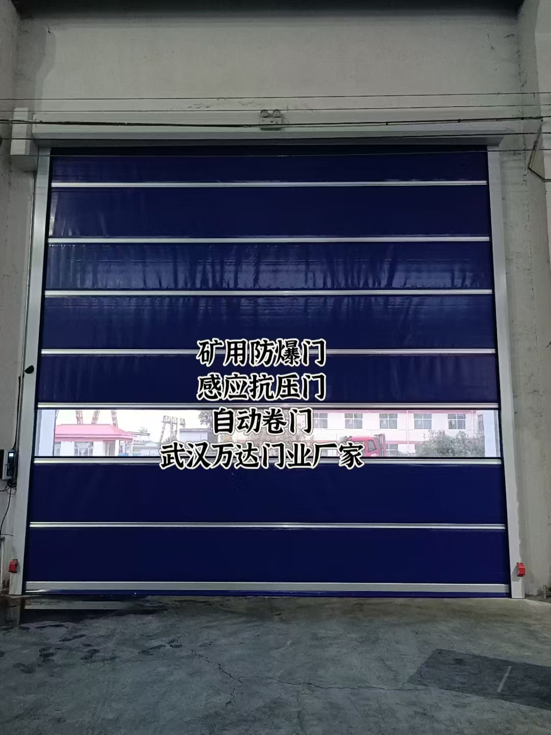 罗源自动调节风门,感应风控风窗